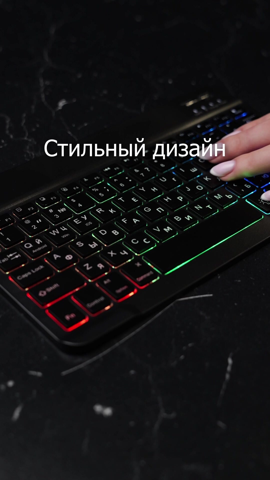Беспроводной бесшумный комплект клавиатура и мышь с RGB подсветкой, ультратонкий и легкий, Bluetooth для всех устройств — фото 1