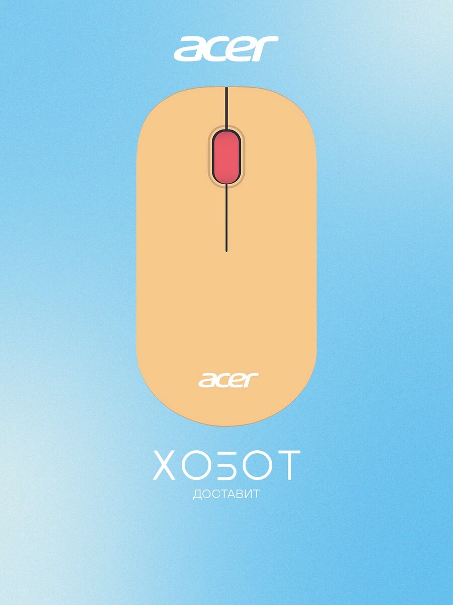 Компьютерная мышь Acer OMR205 (ZL. MCEEE.02L)