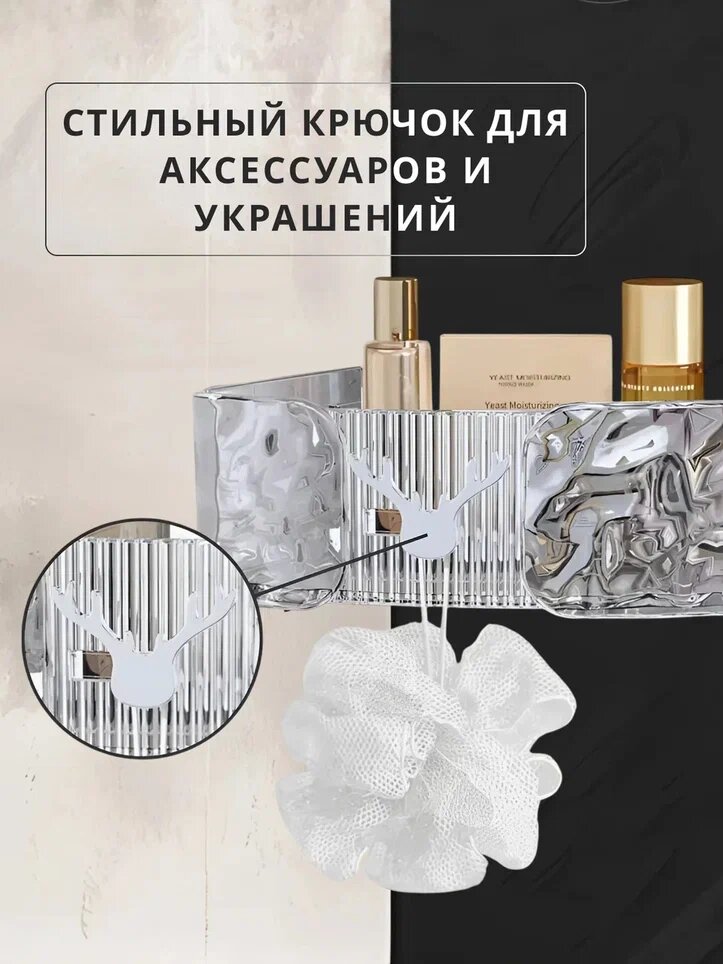 Полка для ванной, самоклеющаяся, без сверления Moreso Style 2 шт — фото 1