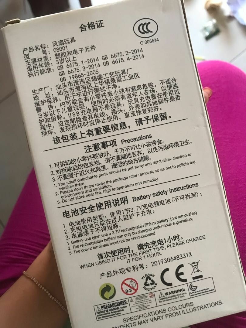 Мини вентилятор Сhao sheng — фото 1