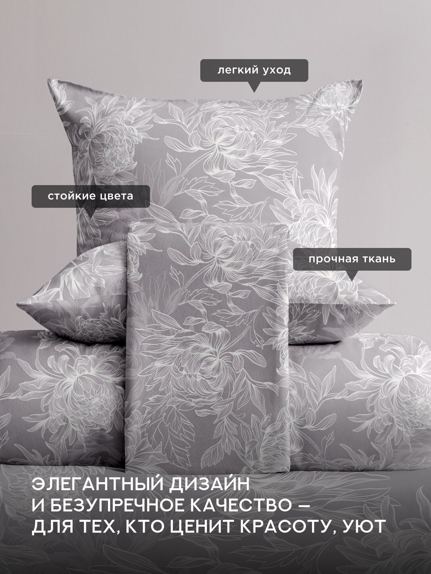 Постельное белье Евро Флоранс, Бязь, нав. 70х70, Белладжио — фото 1