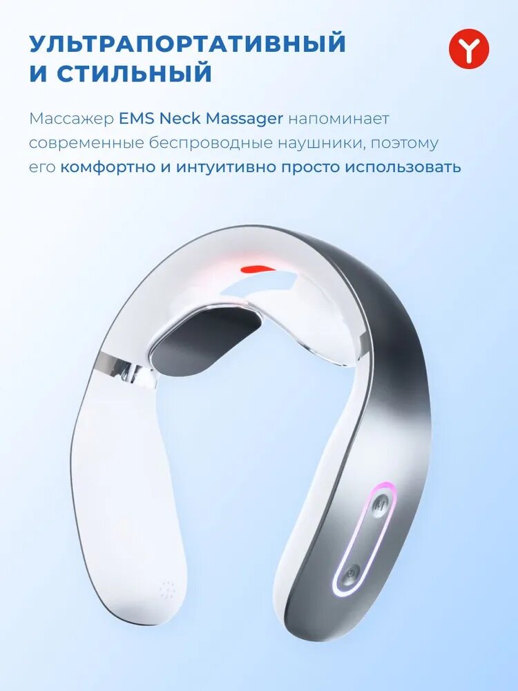 Изображение Массажер для шеи, миостимулятор Yamaguchi EMS Neck Massager, подогрев, 16 режимов