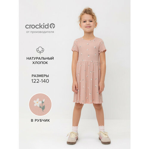 фото Платье crockid кр 5793-1/дымчатая роза,милые цветочки к545, размер 64/128, розовый