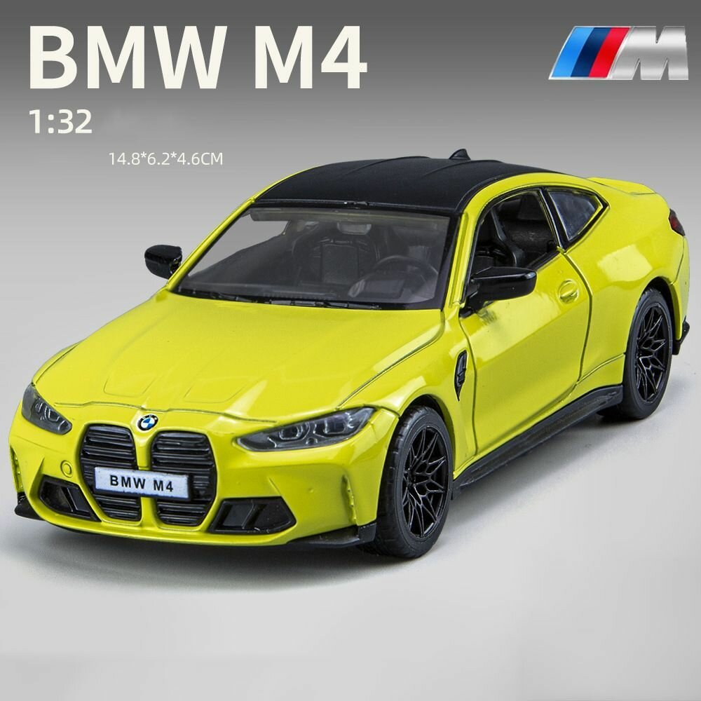 Машинки и масштабные модели DICHOS BMW М4, 1:32 свет и звук, открываются двери, резиновые колеса