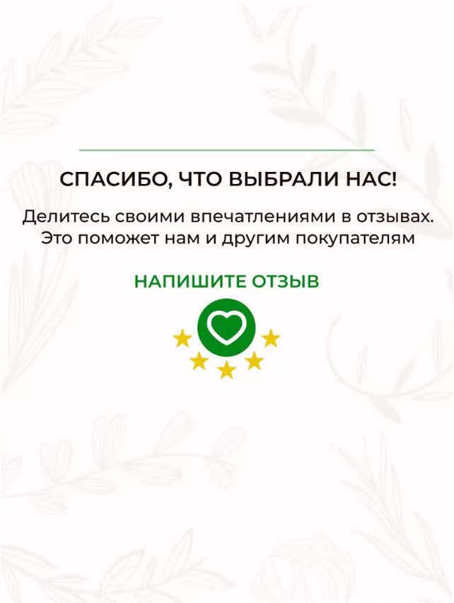 Микстура для нормализации обмен веществ Дренаж от отёков, Солох Аул, 100 мл — фото 1