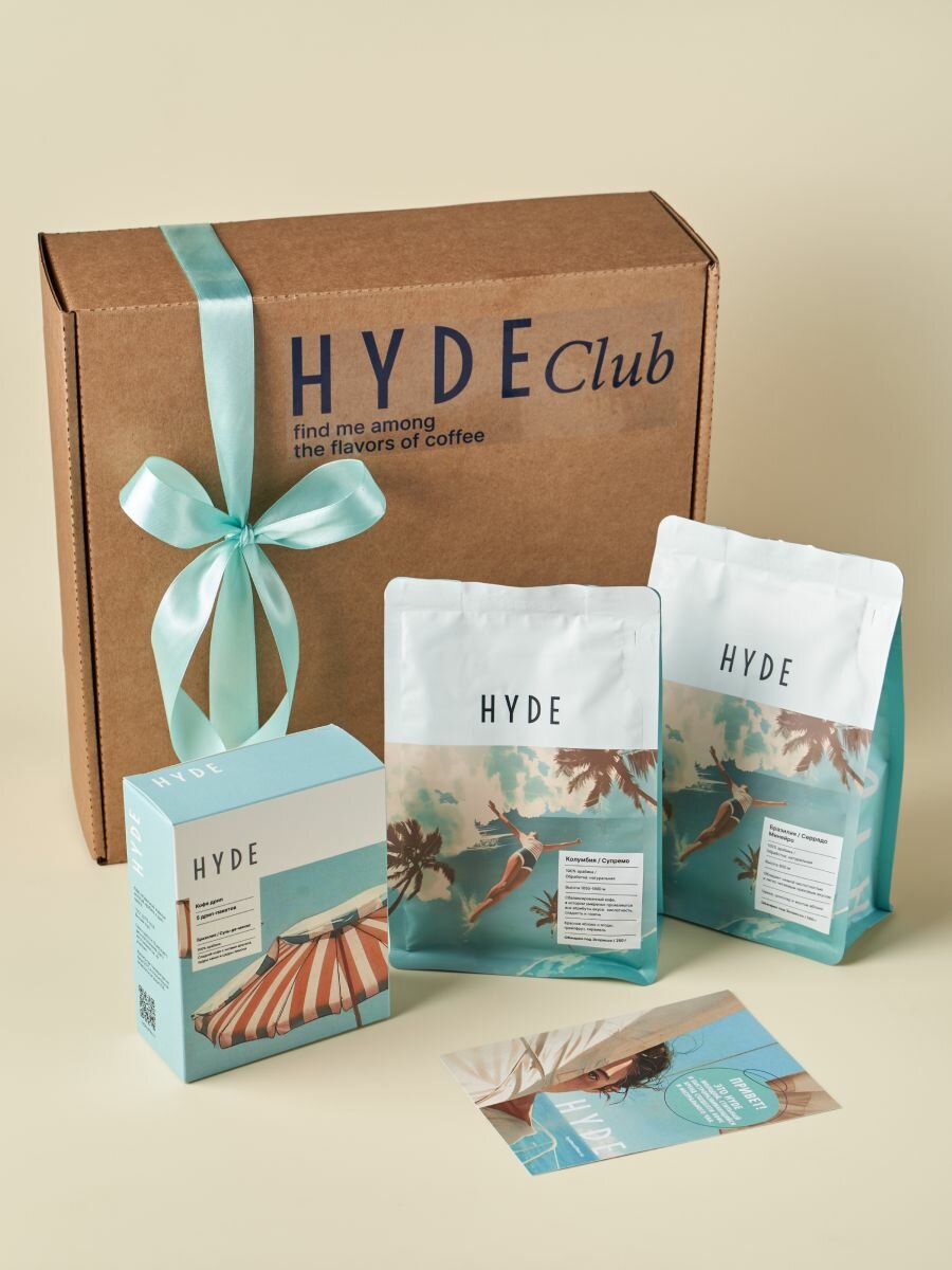 Набор подарочный кофе Hyde coffee молотый, дрип