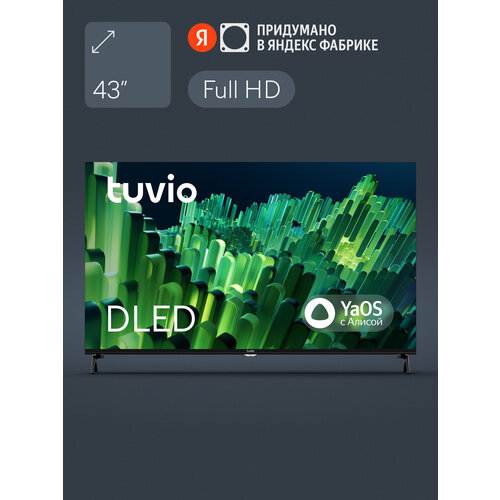 43 Телевизор Tuvio Full HD DLED Frameless на платформе YaOS TD43FFBCV1 черный 20101₽