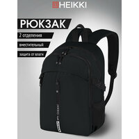 Рюкзак Heikki Choice (хейки) универсальный, 2 отделения, багажная лента, черный, 42х32х13 см, 272537