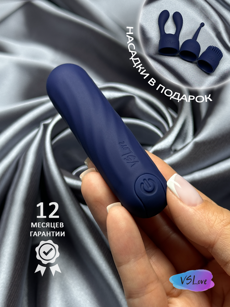 Вибратор VSLove mini 2, вибропуля, для клитора, 10 режимов, синий