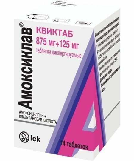 Амоксиклав Квиктаб, таблетки растворимые 875 мг+125 мг, 14 шт.