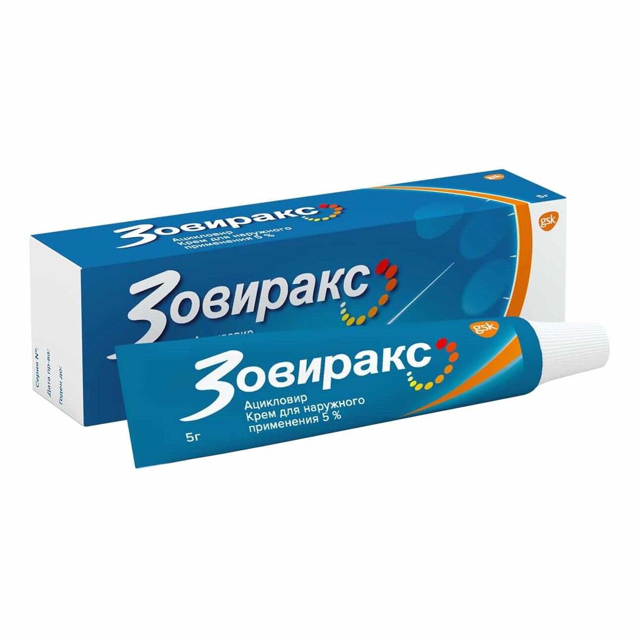 Зовиракс, крем 5%, 5 г
