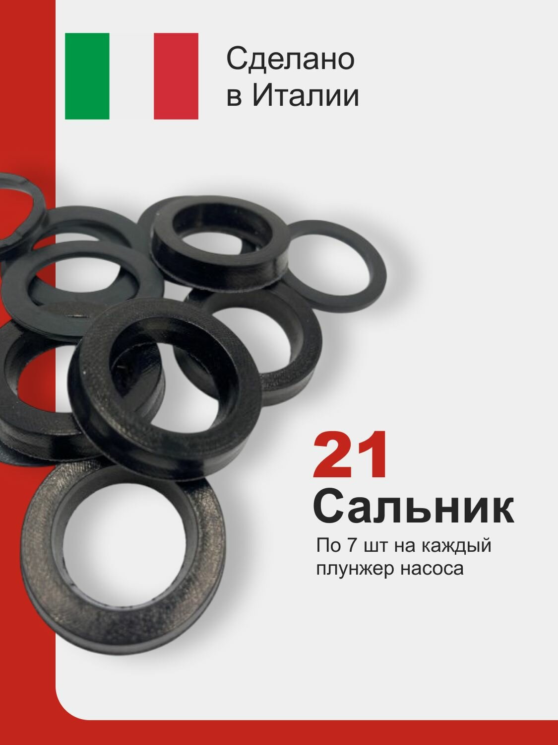 Комплект уплотнений для насоса HAWK NMT — фото 1