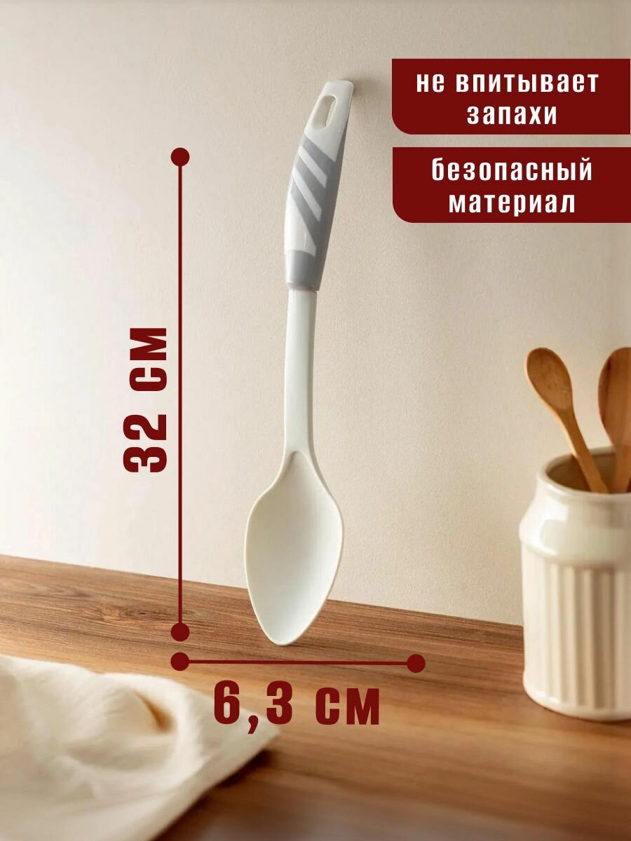 Картинки Ложка кулинарная MADAME COCO, пластиковая, длина 32см, серая