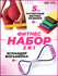 Резинки для фитнеса HARBR FITNESS для тренировок ног и рук, набор...