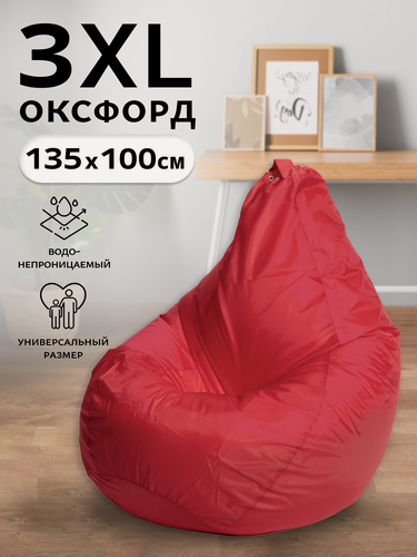 Изображение товара Кресло-мешок Пуффбери «Груша», размер XXXL средний, Оксфорд Красный