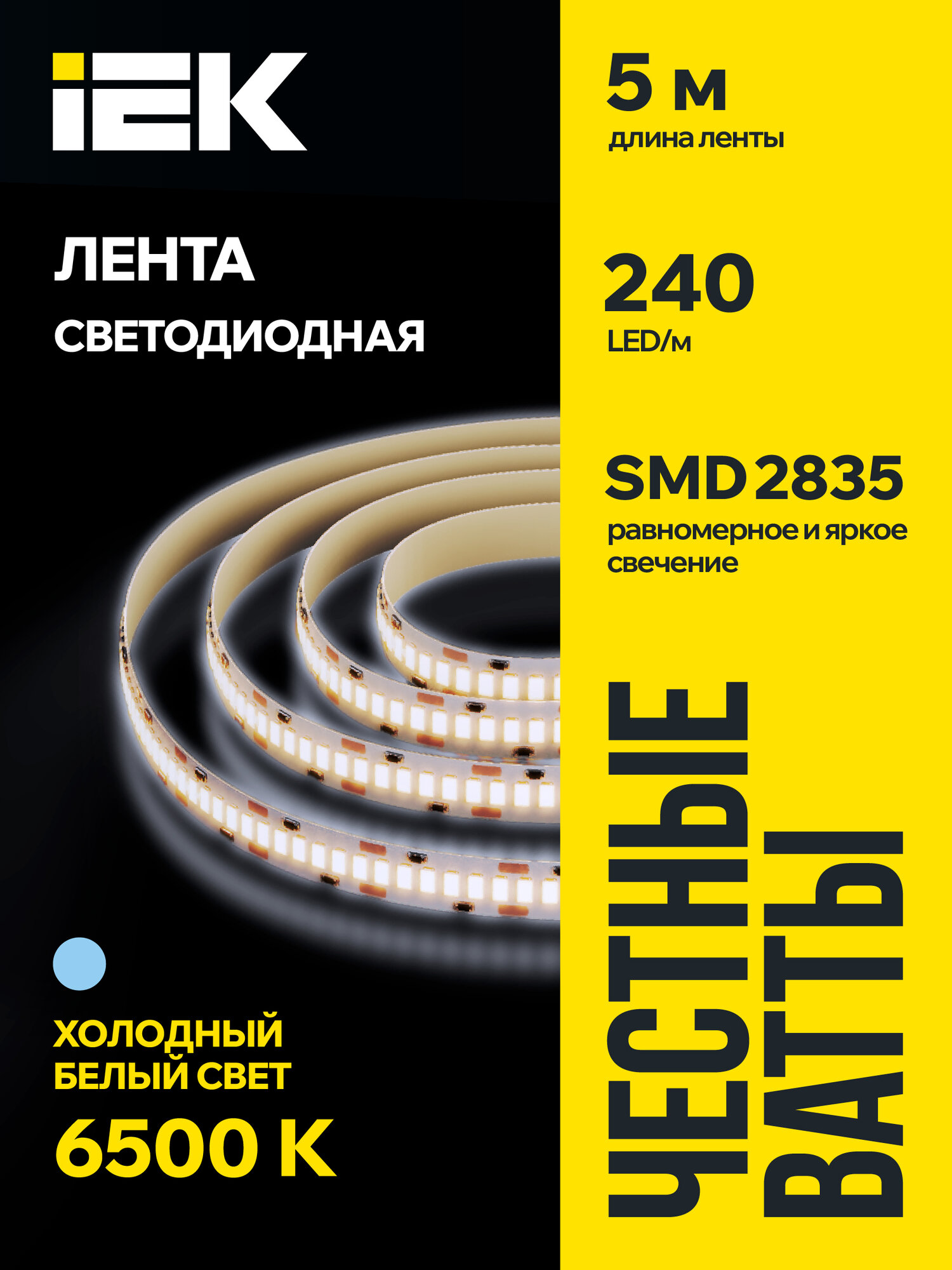 Светодиодная лента IEK 5м SMD2835 168LED/м 22Вт/м 24В IP20 6500К холодный белый