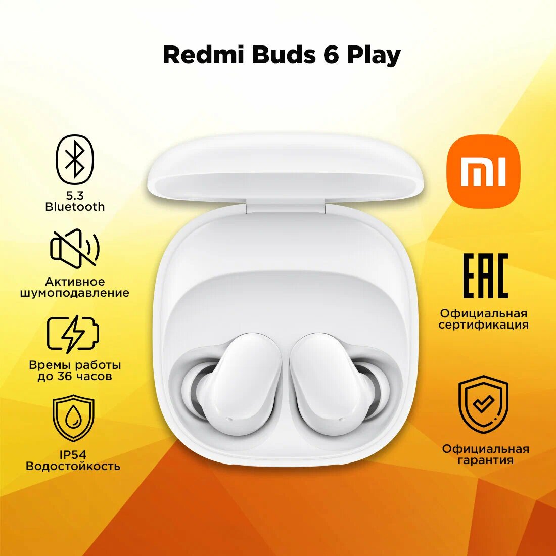 Наушники Xiaomi Redmi Buds 6 Play , беспроводные, защита IPX4