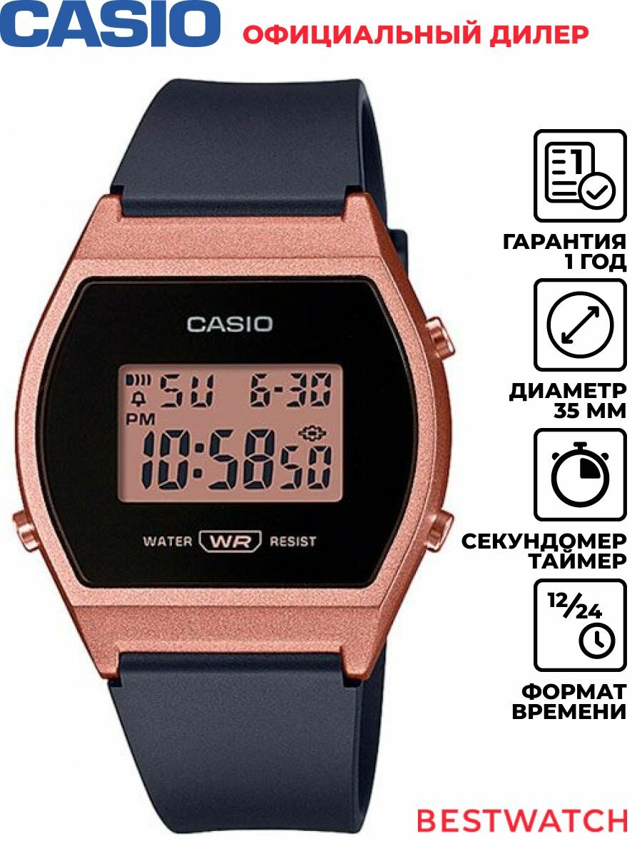 Наручные часы CASIO 
