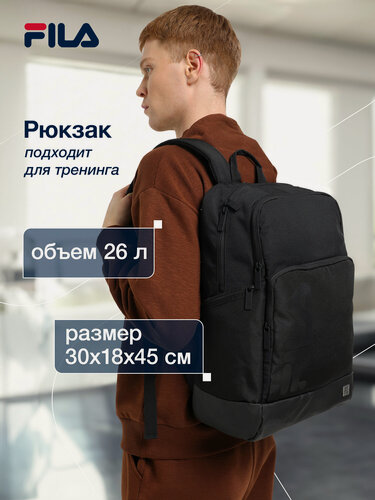 Изображение товара Рюкзак FILA