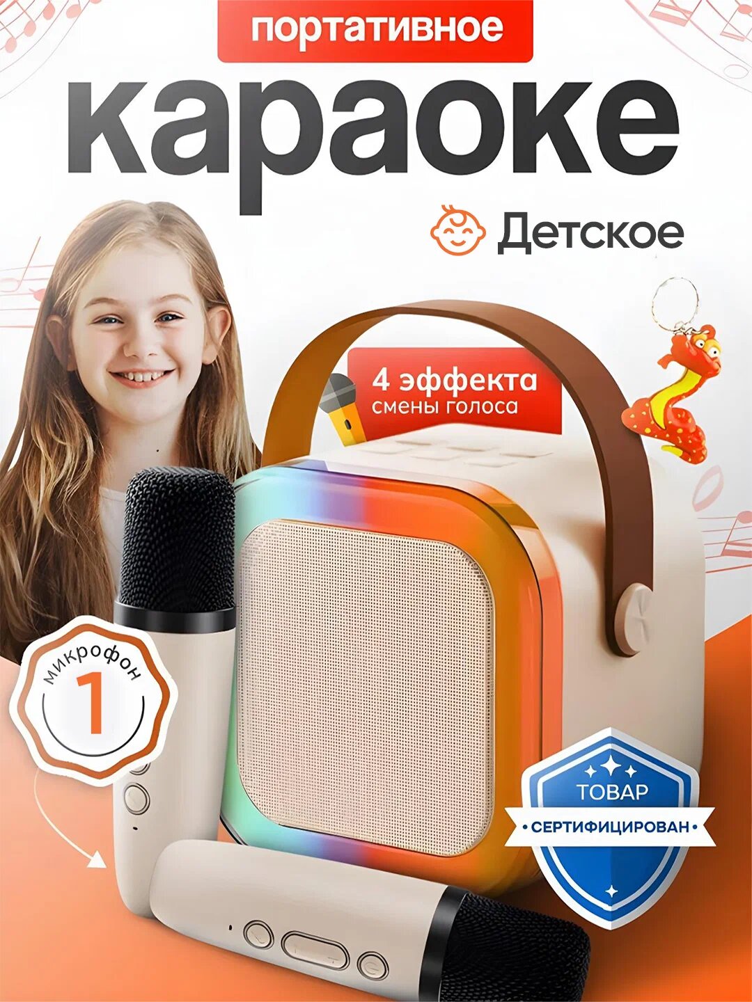 Колонка K-12 с караоке-микрофоном, Bluetooth, для детей и взрослых