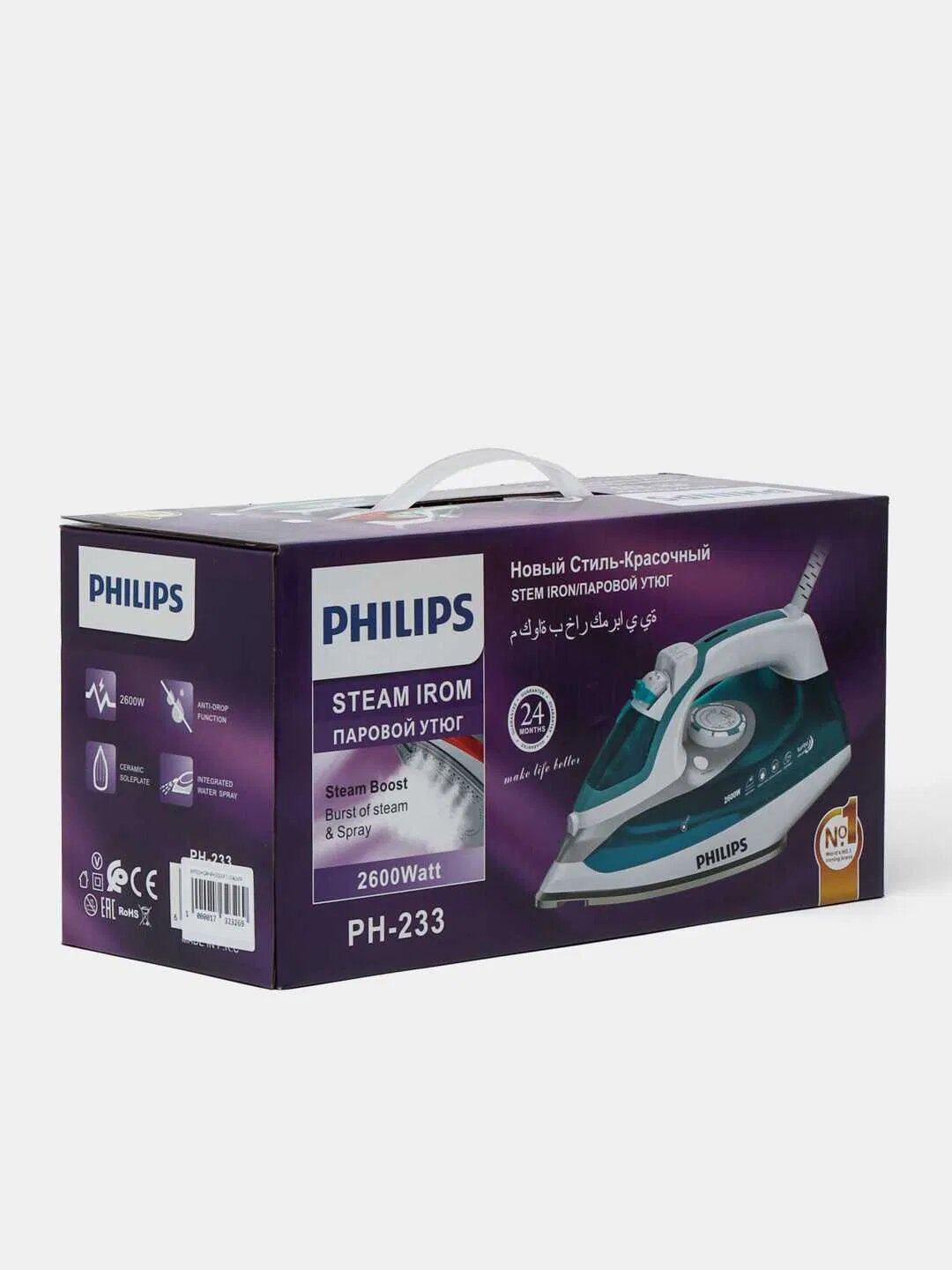 Паровой утюг Philips PH-233, вертикальное отпаривание, керамическая подошва, 2600Вт, красный