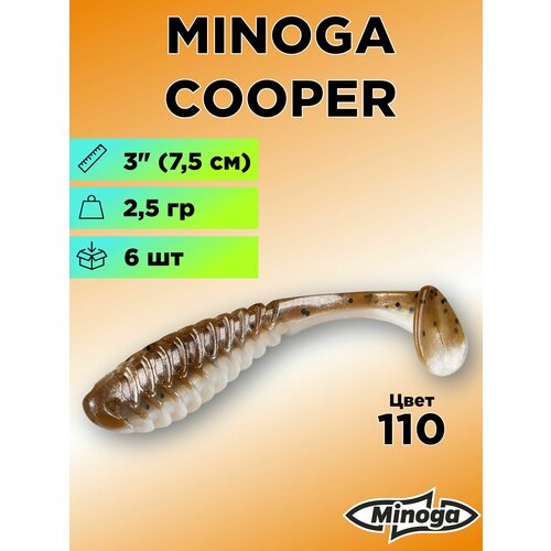 Силиконовая приманка Minoga Cooper 3