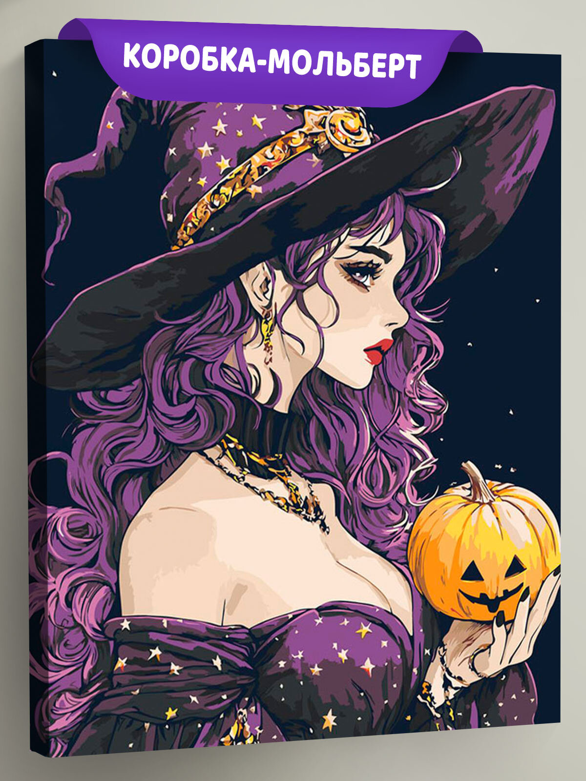 Картина по номерам на холсте с подрамником "Ужасы: ведьма колдунья с тыквой, Хэллоуин" Раскраска 40x50 см, Halloween