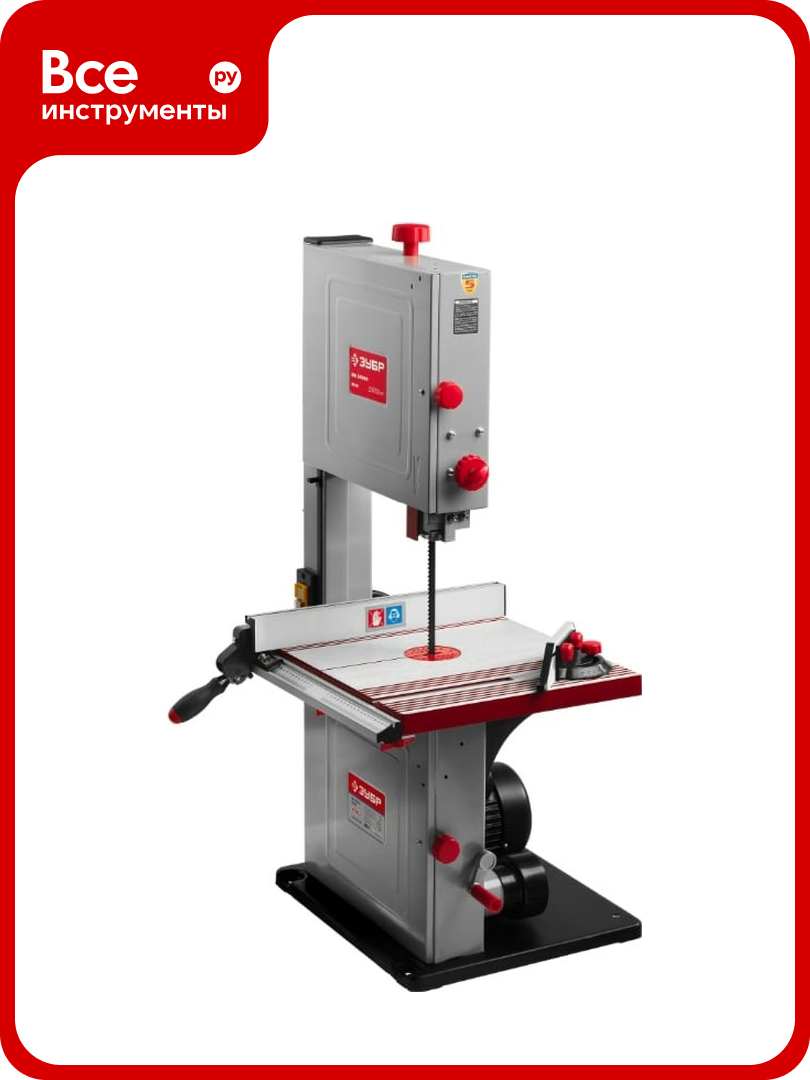 Ленточная пила ЗУБР 750 Вт ЗПЛ-305