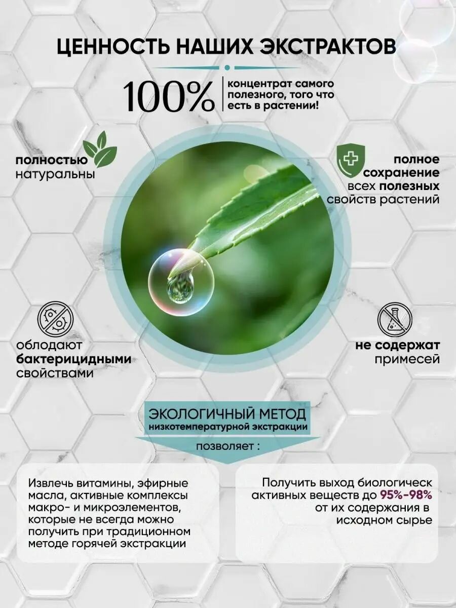 Dr. Mineral's, Пена для ванны на натуральном экстракте девясила, ароматерапия, 500 мл — фото 1