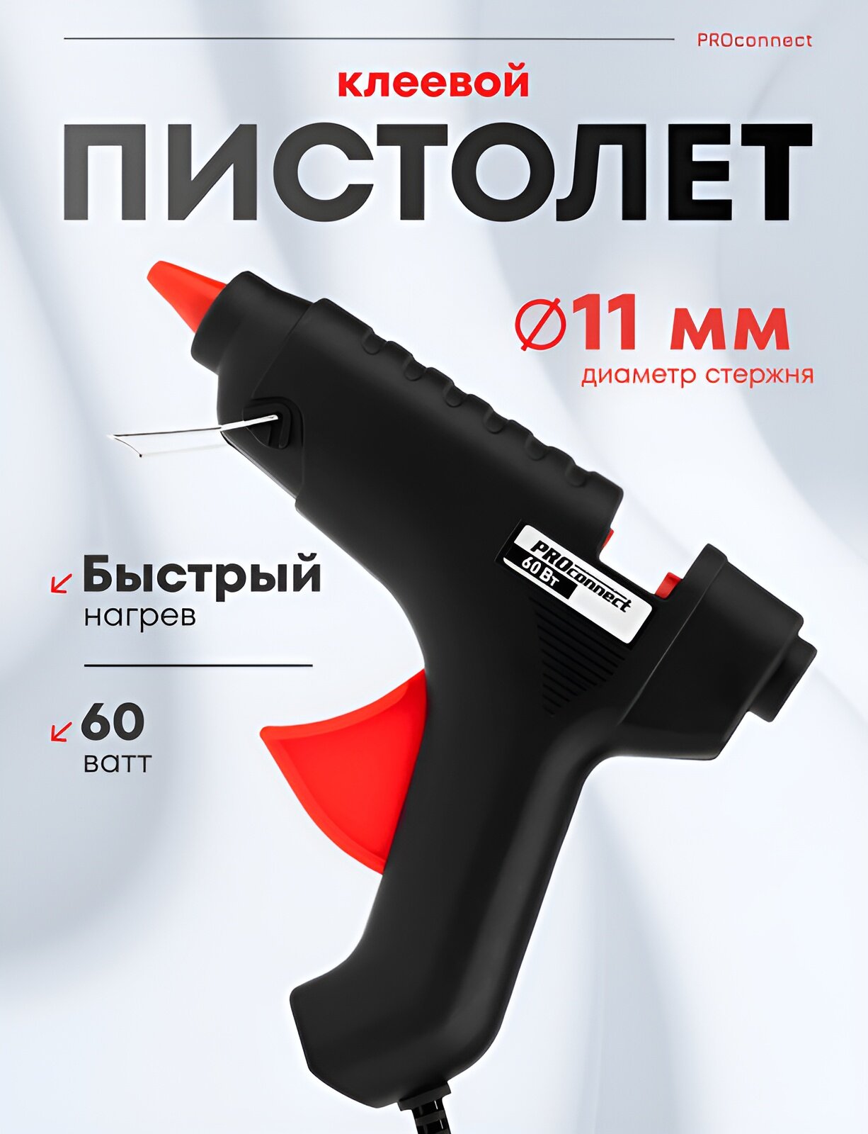 Клей Proconnect Пистолет клеевой PROconnect 60 Вт Ø11 мм блистер