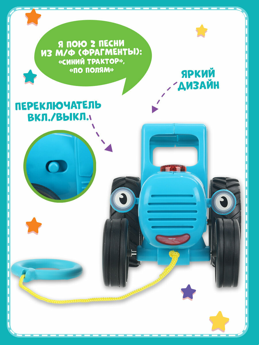Музыкальная игрушка каталка для малышей Умка Синий трактор — фото 1