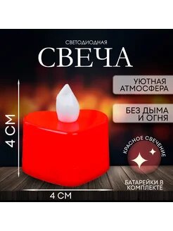 Свечи для романтического декора свечи «Сердечки» Нежный набор чайных свечей в форме сердечек, выполненных из роз — фото 1