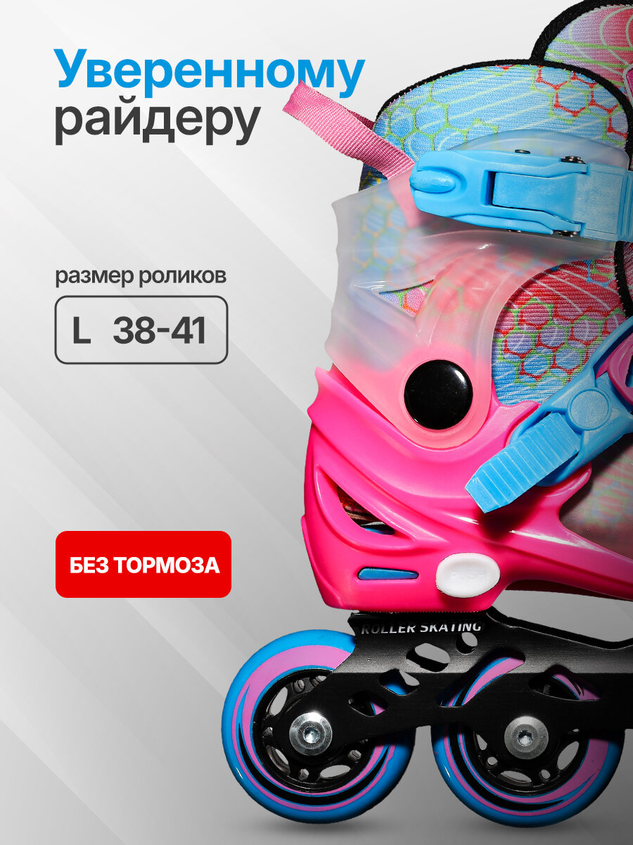 Роликовые Коньки Xiaomi Ролики раздвижные Happy Racer, 34-37 размер, цвет светло розовый