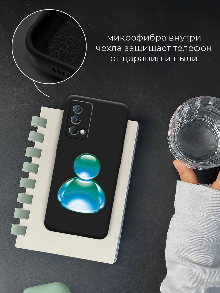 Чехол на Realme GT Master Edition / Реалми GT Master Edition с принтом Голубая иконка человека — фото 1