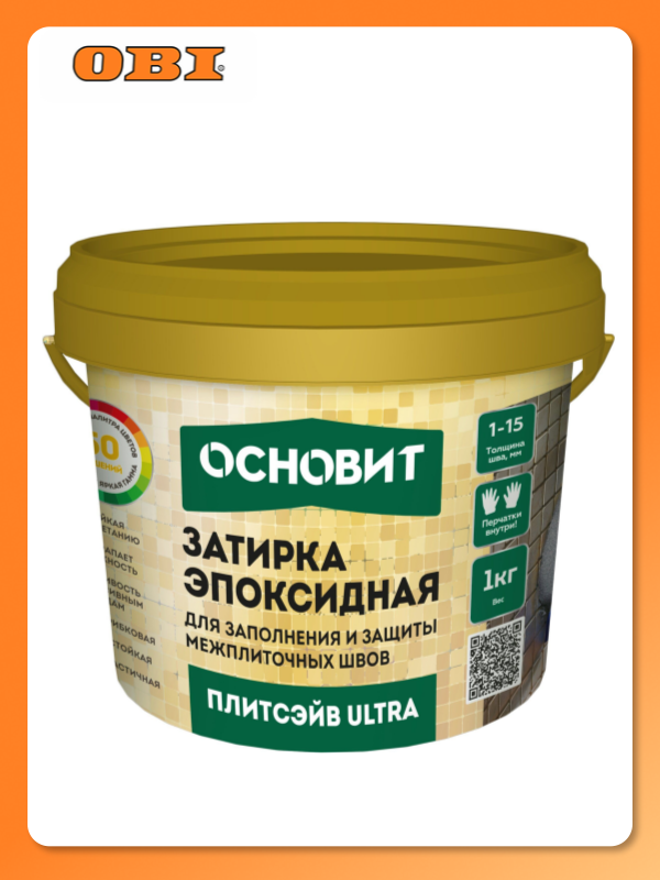 Затирка эпоксидная эластичная основит плитсэйв ULTRA XE15 Е белый 1 кг