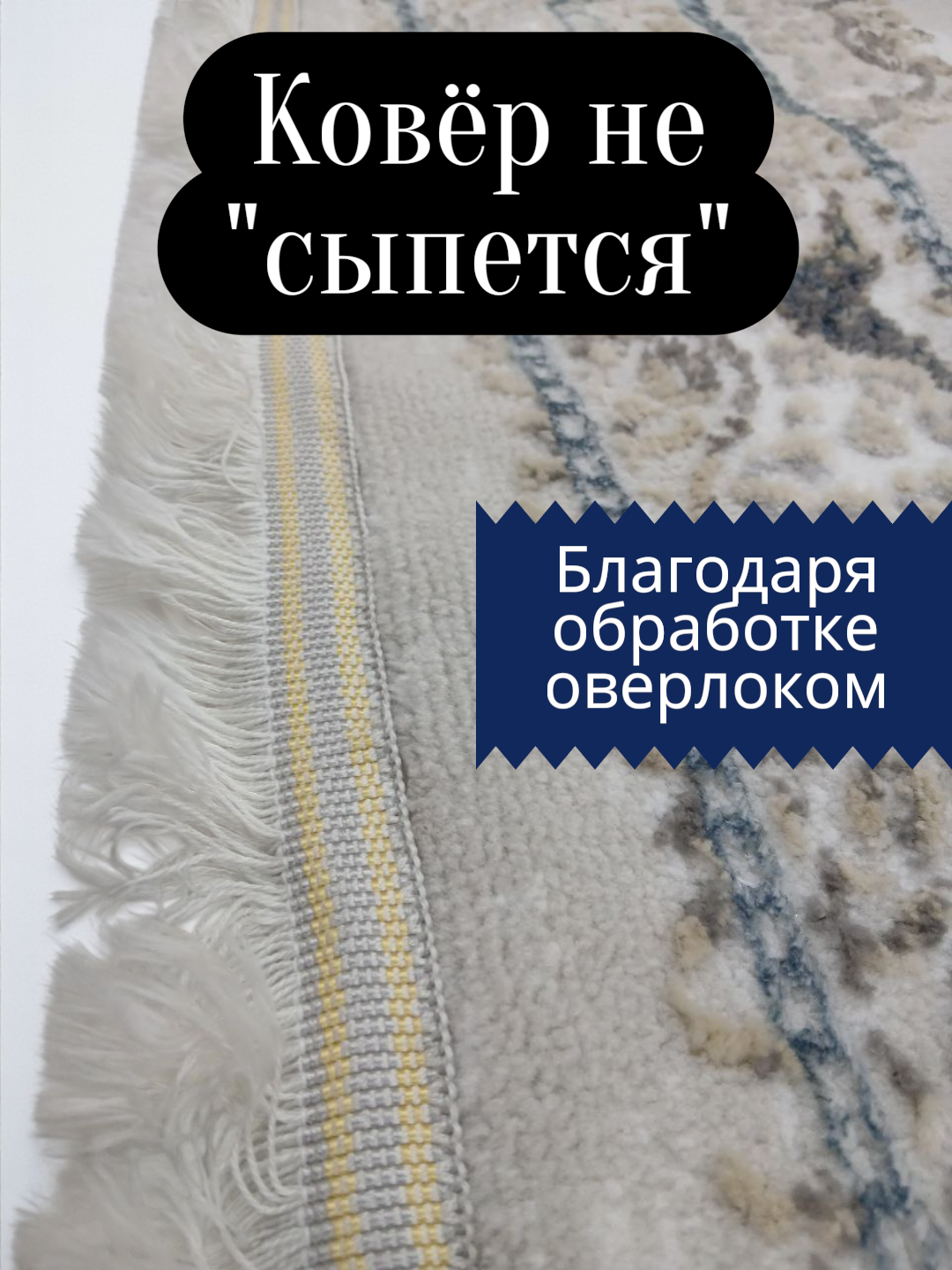 Комнатный ковёр (овальный) с размером 1х1,5 метр — фото 1