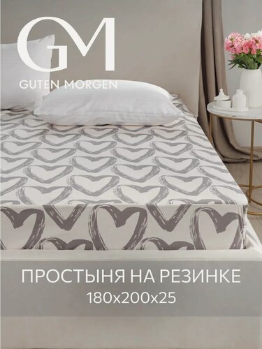 Изображение товара Простыня на резинке, Guten Morgen, Бязь,180x200 In love
