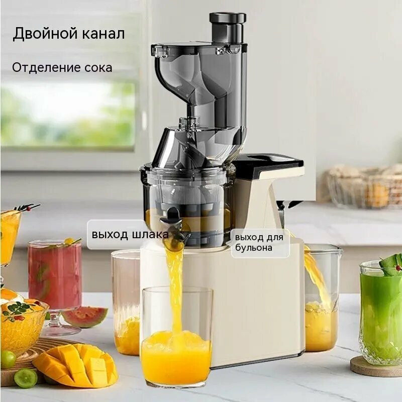 Изображение Xiaomi Соковыжималка комбинированная xiaomi-zhazhiji, белый