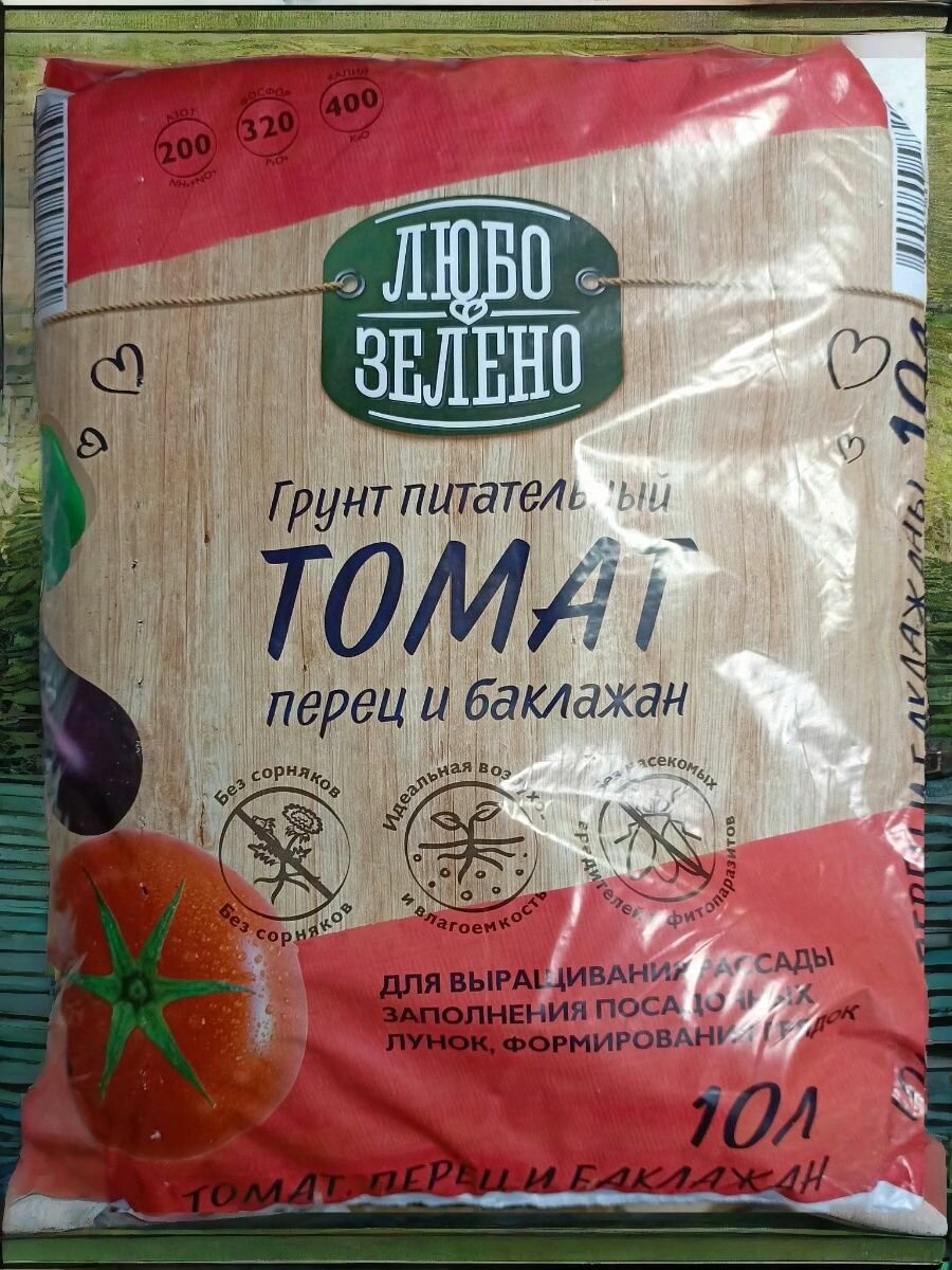 Грунт Норд Палп  Любо Зелено   для томатов  перцев  баклажанов  10 л