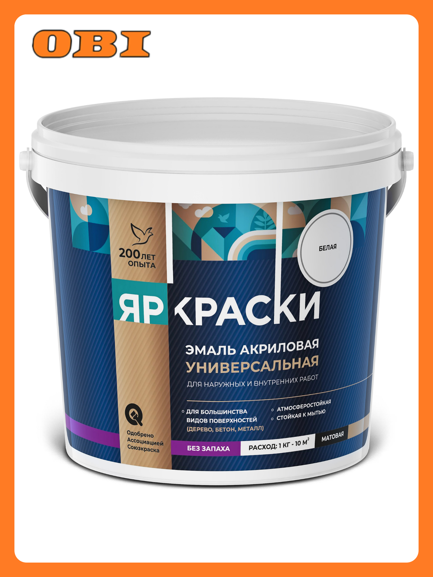 Эмаль ярославские краски универсальная акриловая белая матовая  ведро 0 9 кг