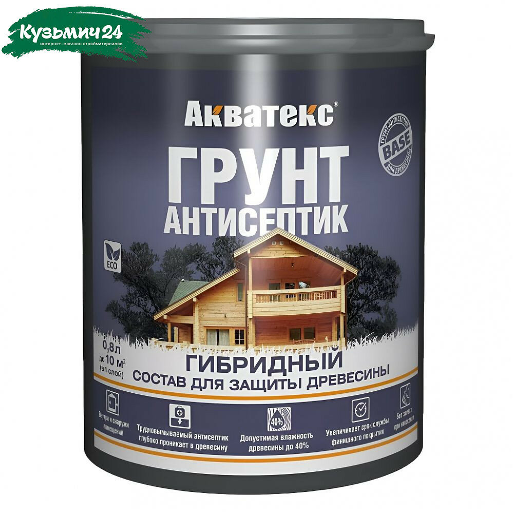Грунт-антисептик Акватекс гибридный для дерева алкидный бесцветный 0.8 л
