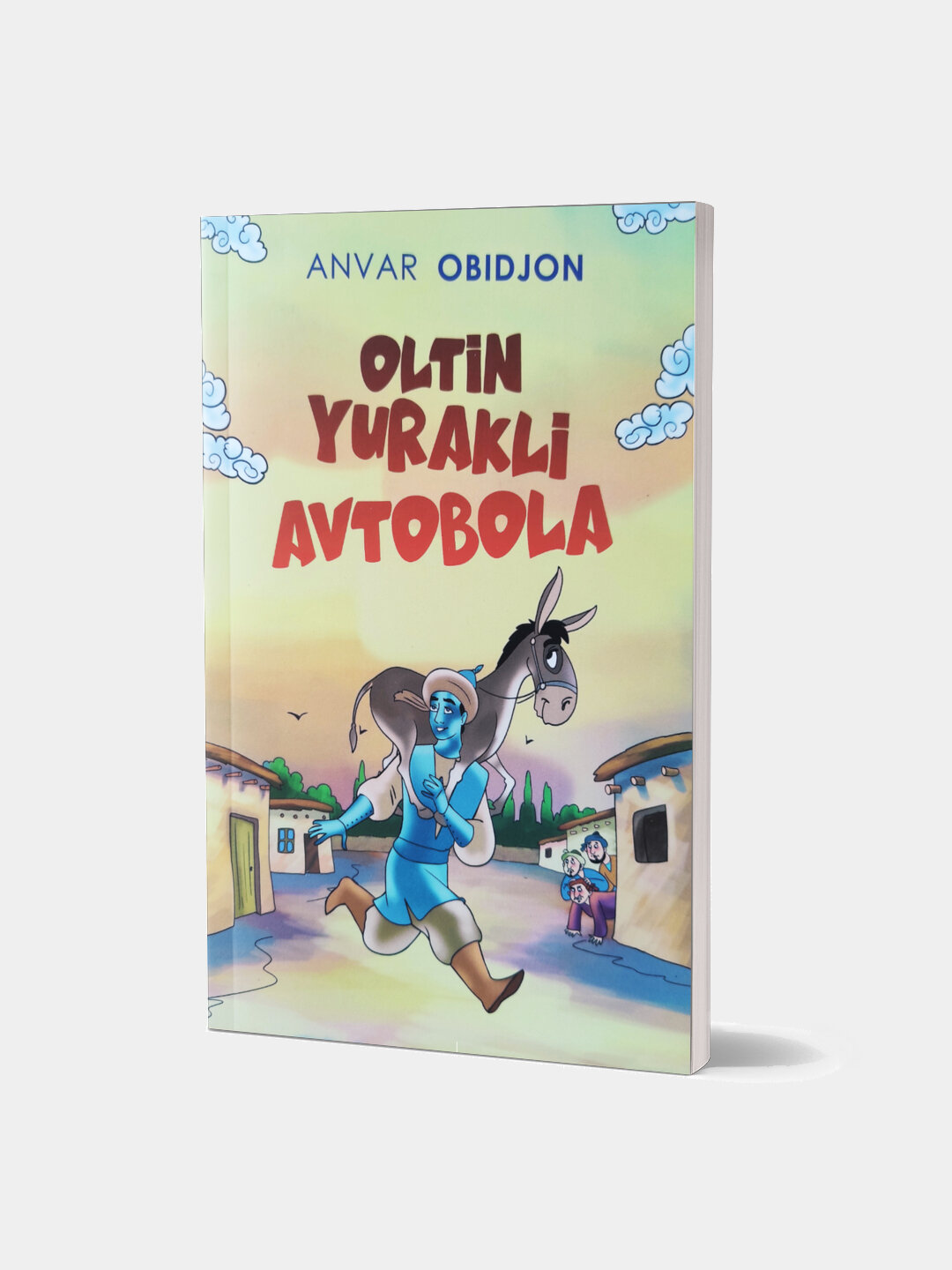 Книга, Олтин юракли автобола, Анвар Обиджон — фото 1