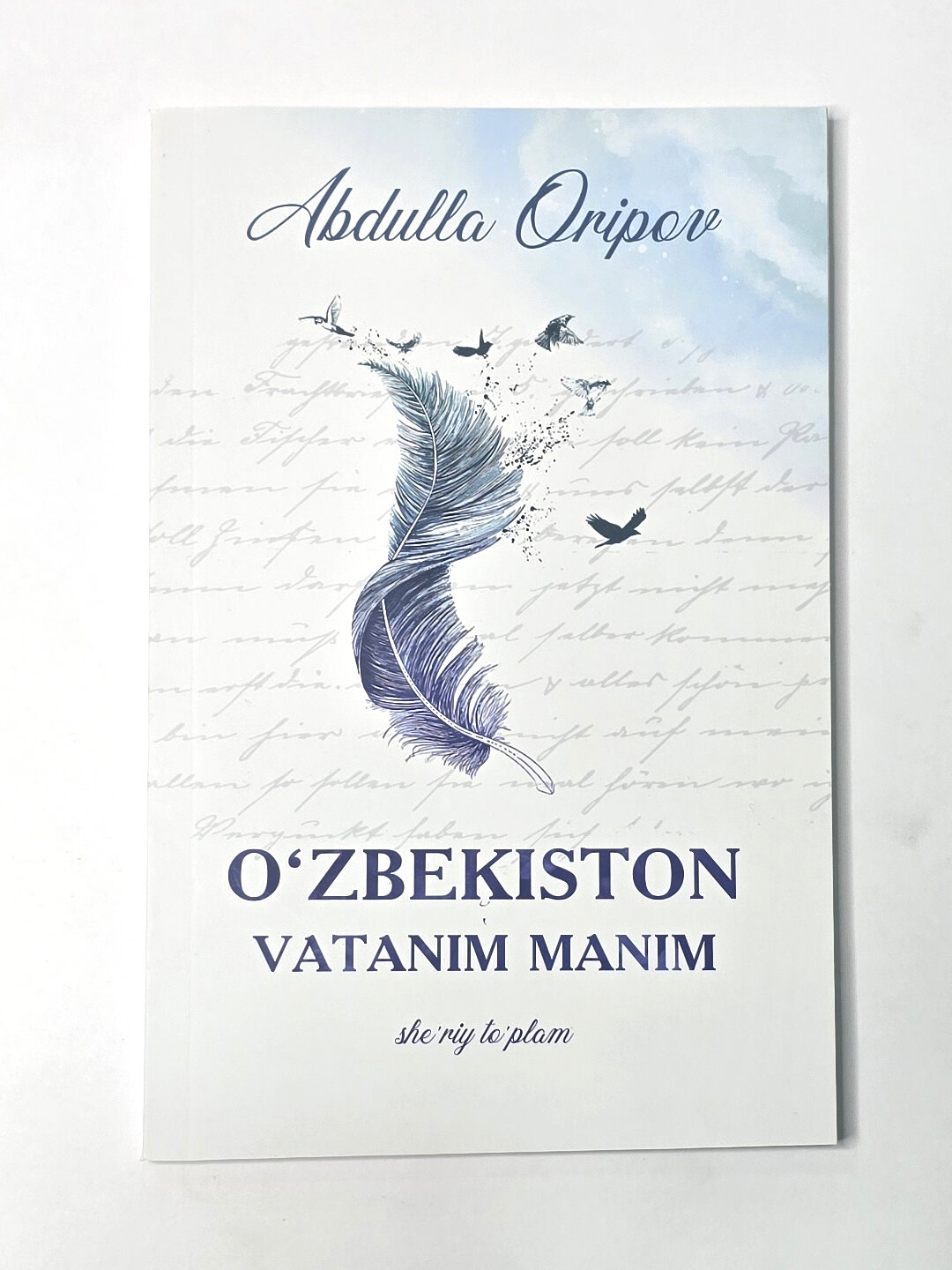 Книга, Узбекистон ватаним маним, Поэтический сборник, Абдулла Орипов