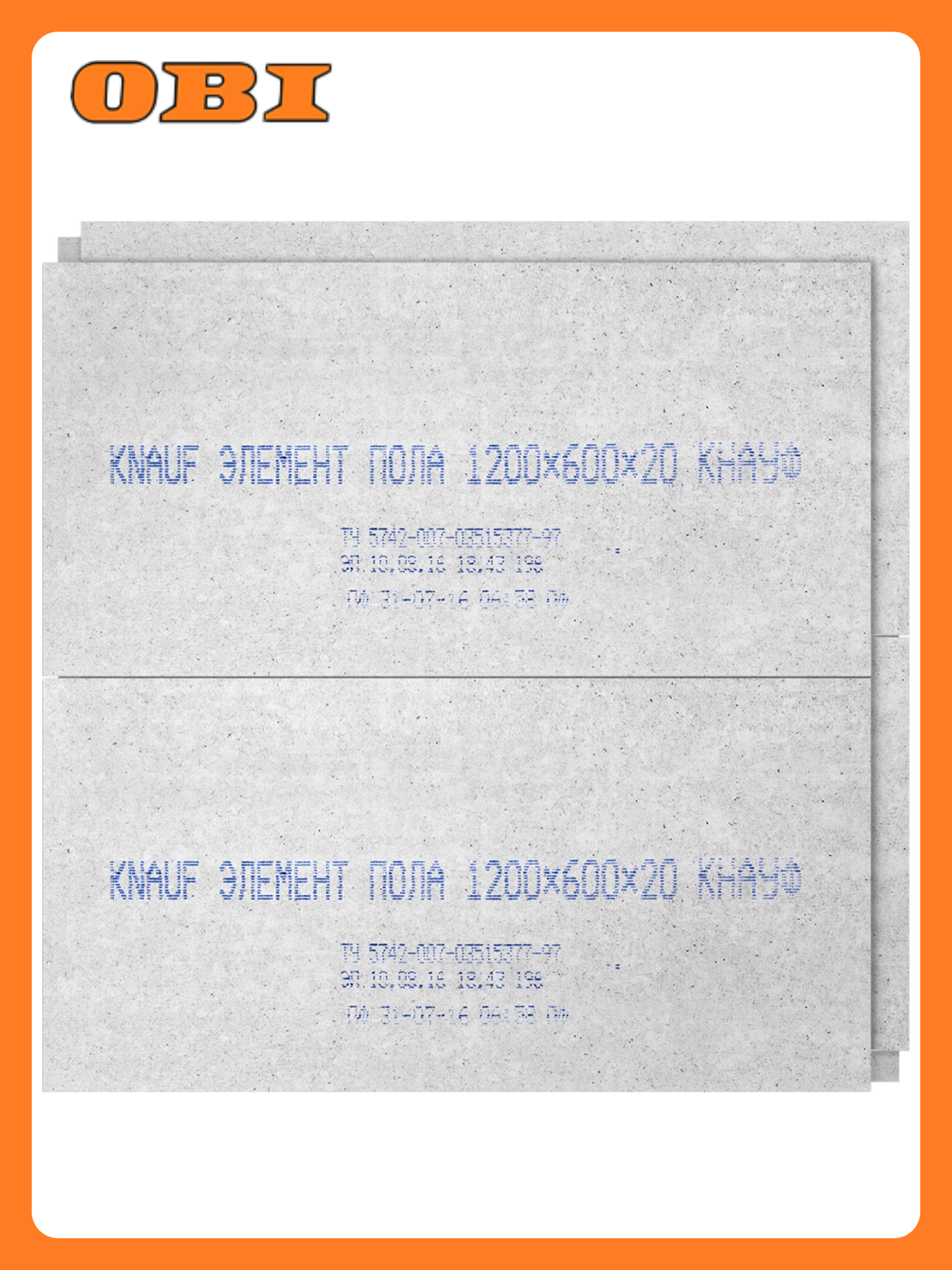 Гипсоволокнистый лист ГВЛВ ПК 20 мм Knauf Суперпол 600x1200 мм