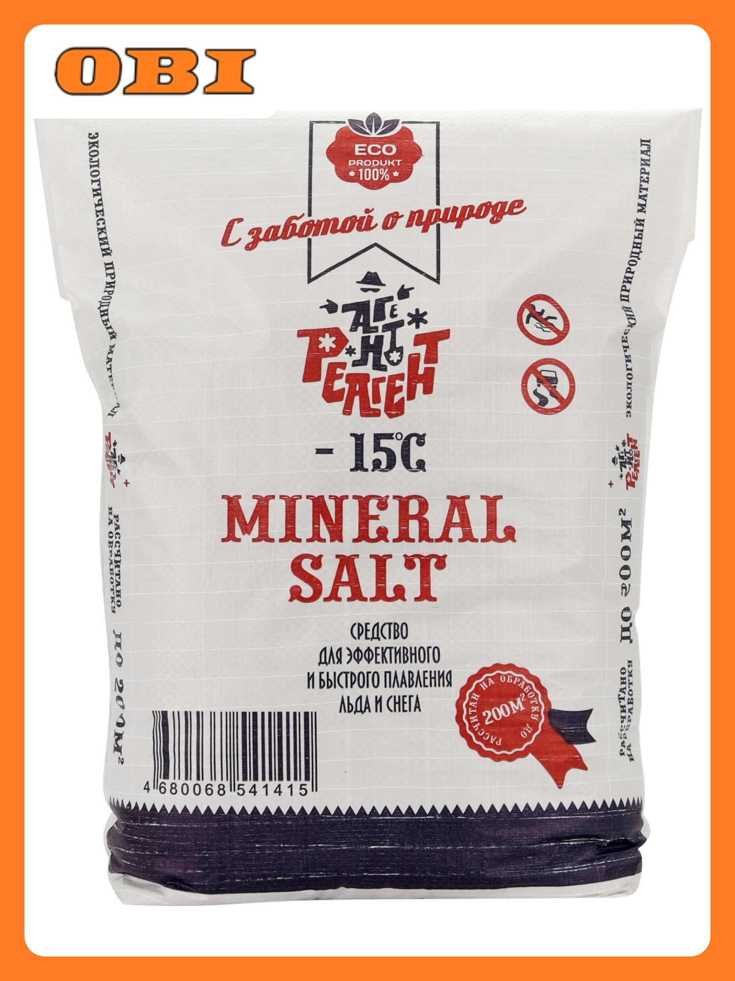 Противогололедный реагент Mr.Defroster Mineral Salt 10 кг