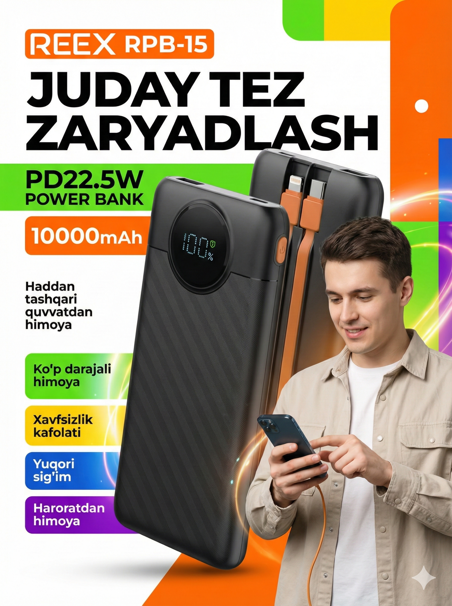 Портативный аккумулятор MGS-001, 10000мАч, быстрая зарядка, черный