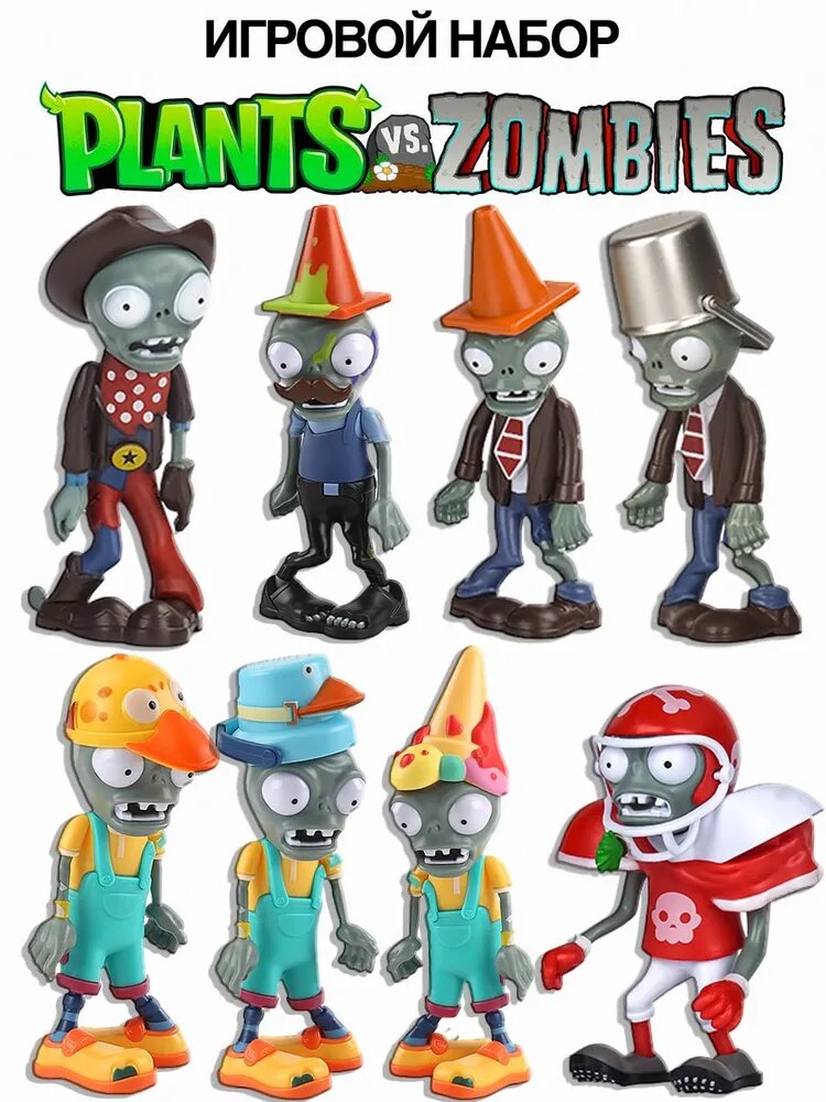 Набор игрушек Зомби против Растений паук Plants vs zombie