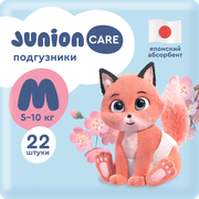 Подгузники детские Junion Care, размер M, 5-10 кг, 22 штуки