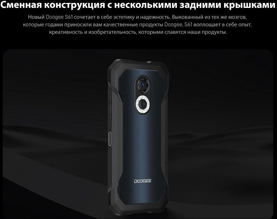 Doogee S61 Pro Wood Grain, 6'' 720x1440, 4x2.3ГГц + 4x1.8ГГц, 8 Core, 8GB RAM, 128GB, up to 512GB flash, 48 МП + 20 МП/16Mpix, 2 Sim, 2G, 3G, LTE, BT v5.0, Wi-Fi, NFC, GPS, Type-C, 5180mAh, Android 12 - фото №10