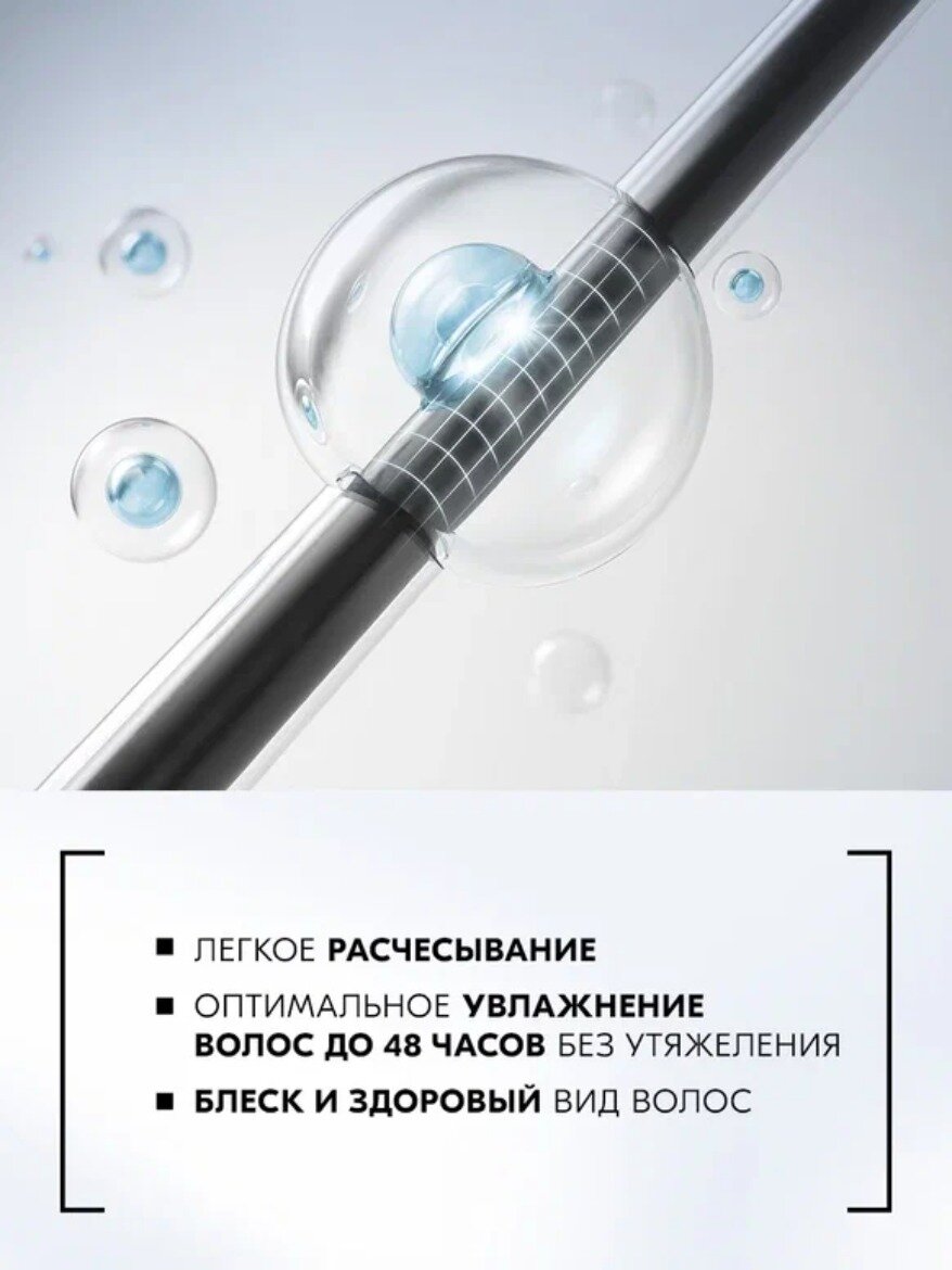 Глисс Кур Шампунь для волос женский Исключительное увлажнение, 400 мл,  — фото 1